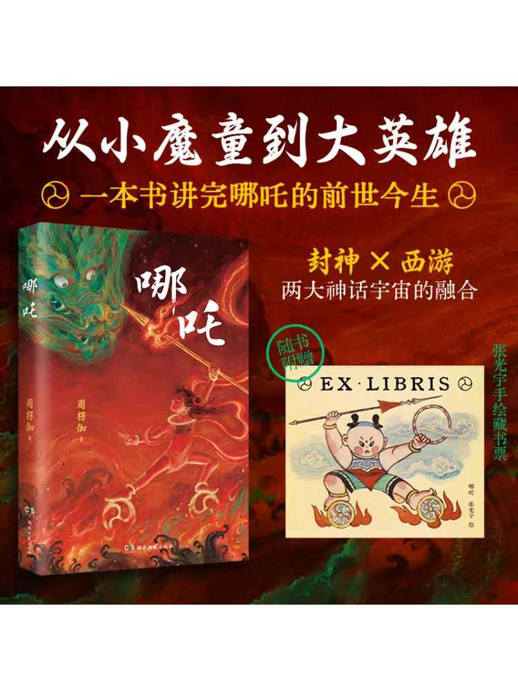 

Книга-Уинзац Неша