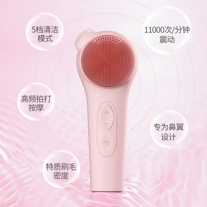 Portable Facial Exfoliator Electric Washing Face Machine Silicone Scrub Pore Cleanser Massager Facial Cleansing Brush - view 4
