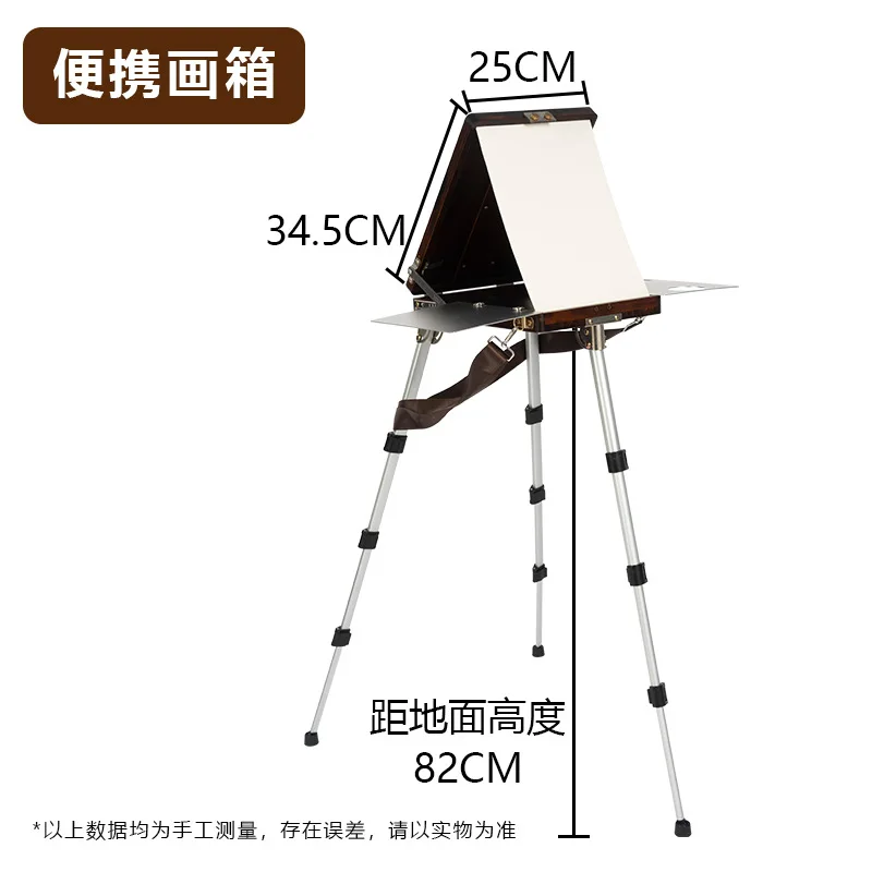 

HXL oil painting box portable sketch easel integrated aluminum alloy