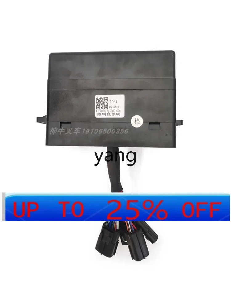 

CX forklift electrical control box XIPD350-704000 integrated electrical box