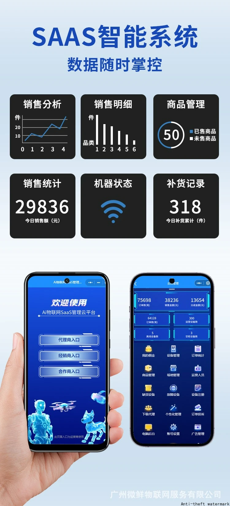 Iced American coffee vending machine 24 hours unmanned commercial intelligent code scanning Italian coffee vending machine