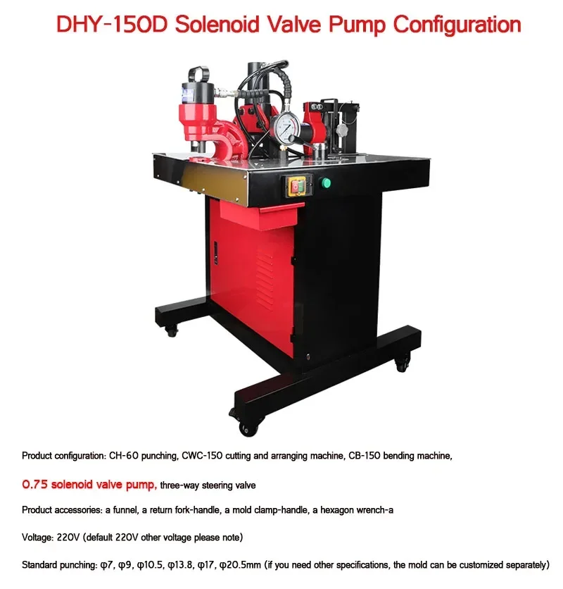 新しい電気 DHY-150D スリーインワン銅バー加工機複合バスバー油圧バスバー加工ブロンズプレート Bendin