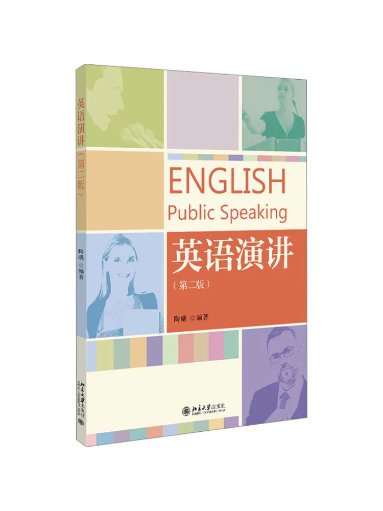 

Книга-Winshare Английская речь 2-е издание