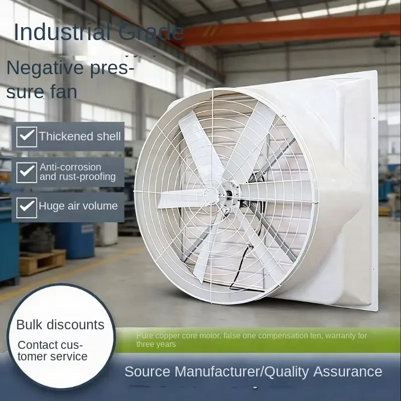 Electric 380V Ball Bearing Wall-Mounted Axial Negative-Pressure Industrial Exhaust Suction Fan Aluminum Alloy Blades - view 3