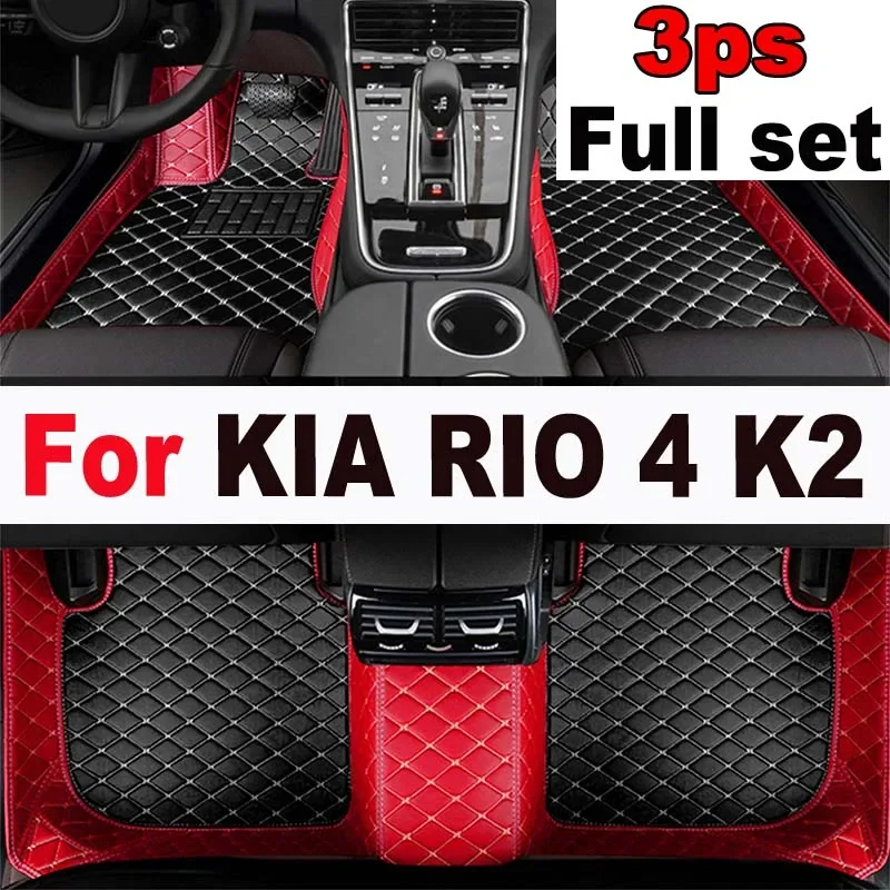 Car Floor Mats For KIA RIO 4 K2 X-Line 2022 2021 2020 2019 2018 2017 Carpets Custom Auto Interior Accessories Covers Decor Rugs