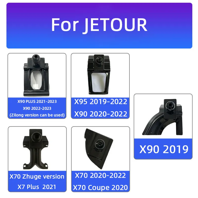 Car Mobile Phone Holder Base For Jetour X95 X90 Plus X70 Coupe ,Dedeicated Mounts Fixed Air Outlet Bracket Accessory Ball 17mm