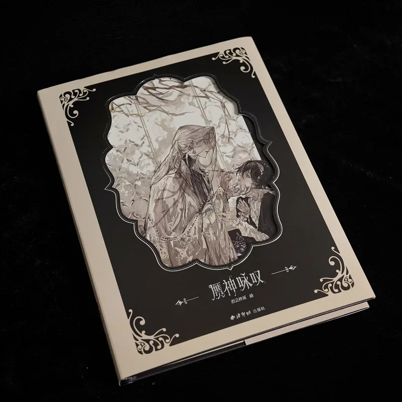 New False God's Aria Yan Shen Yong Tan Illustrator Po Yun Ban Mian Personal Artbook Collection OC Gothic Original