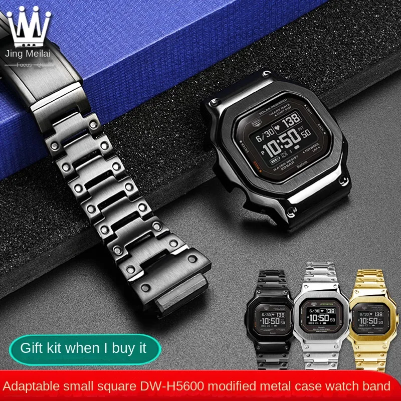 カシオ DW-H5600MB 小さな正方形修正された金属ケースステンレス鋼ストラップ DW-H5600 ステンレス鋼フレームアクセサリー