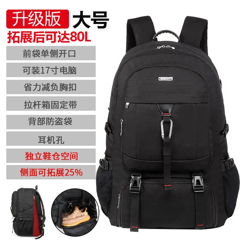 Men Backpacks 2024 New Travel Backpack Men\'s Outdoor Mountaineering Luggage Bag 50L60L65L80L Backpack For Men