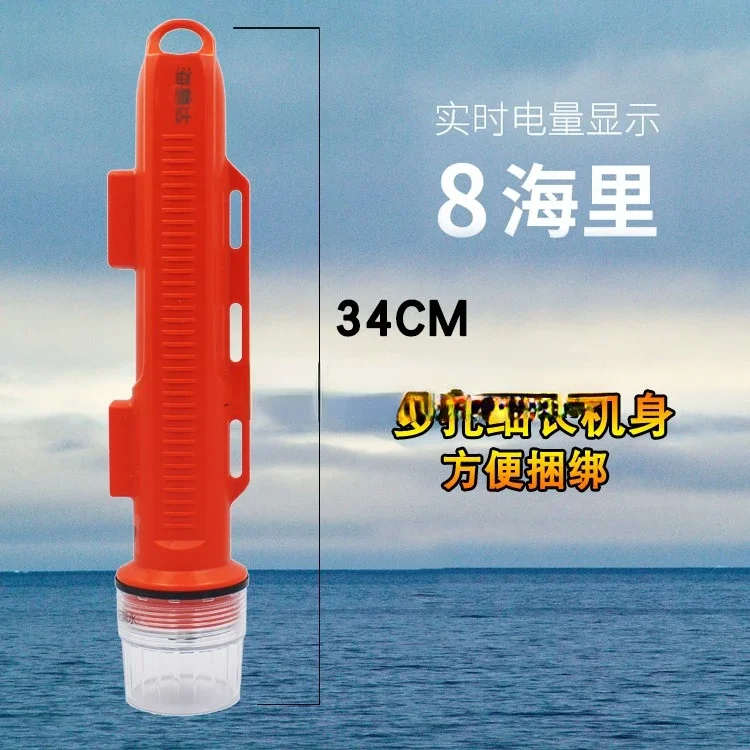 

Marine Netsonde Aisw100 Locator Net Position Mark Fishnet Standard Built-in Battery Feitong Collision Boat Light