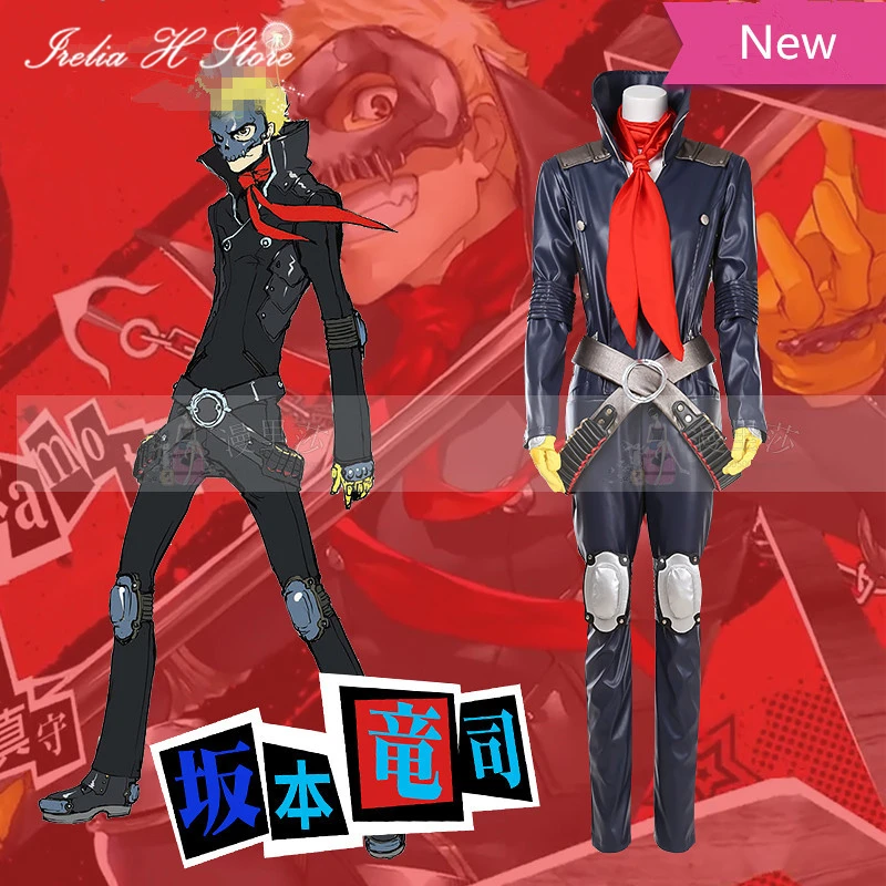 Irelia H Store Skull Persona 5 Anime Cosplay Ryuji Sakamoto cosplay costume Full Set