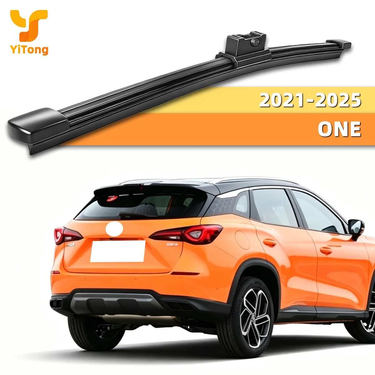 Suitable For MG ONE 2021-2025 Car Rear Wiper  Blade Replacement Flexible Rubber Quiet Operation Clear Visibility Auto Parts