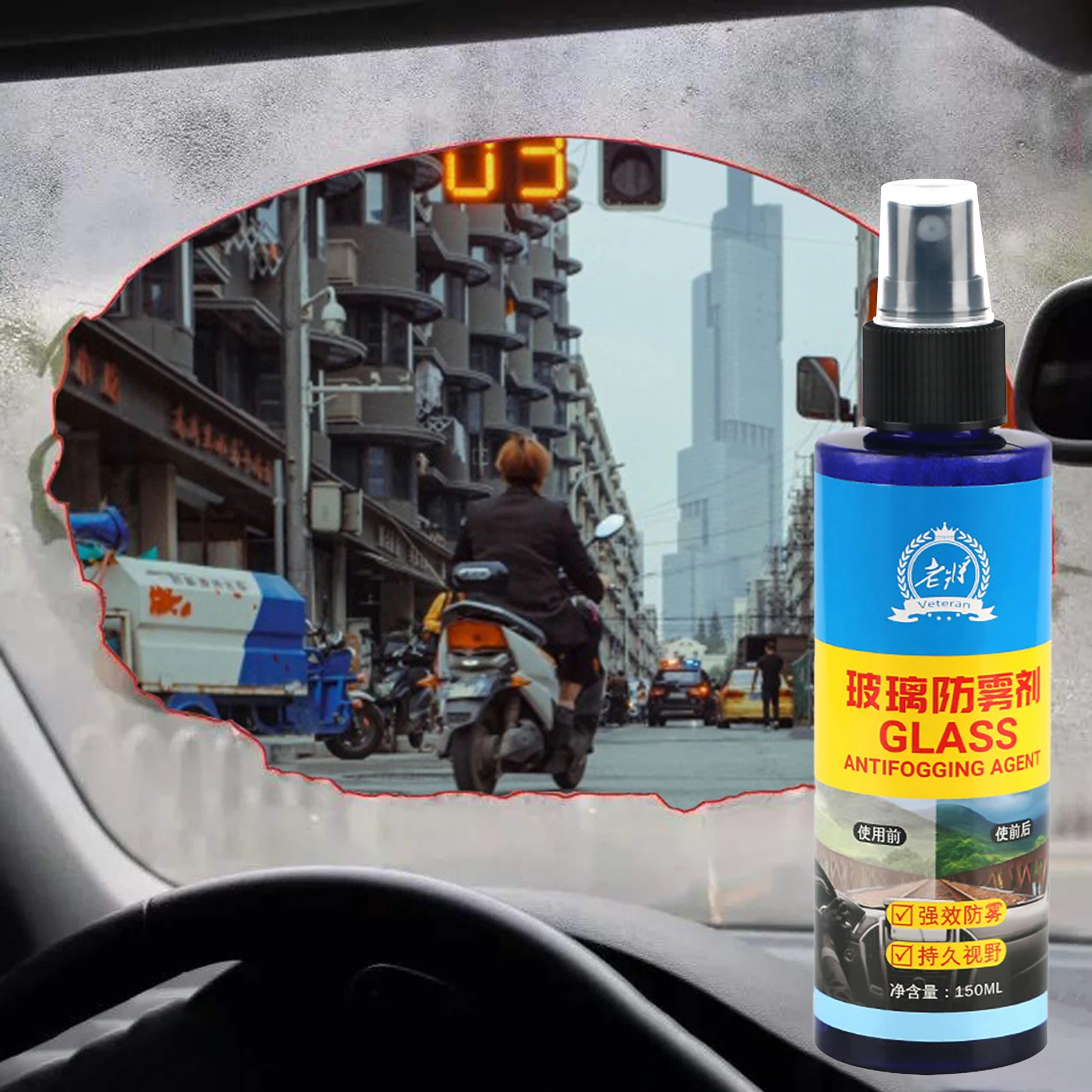 Auto Defogger Agent Spray Car Window Windshield Cleaner Prevents Fog on Windshield Glasses Lenses Goggles Car Supplies