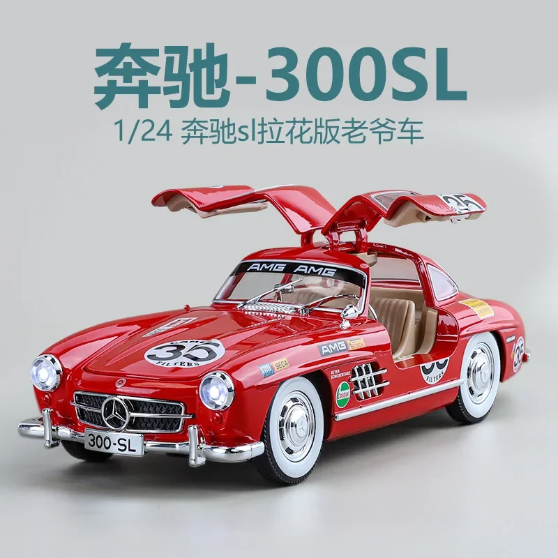 

1:24 Mercedes Benz 300SL латте искусство моделирование сплава звук и световой обратной связь детская коллекция игрушек орнамент