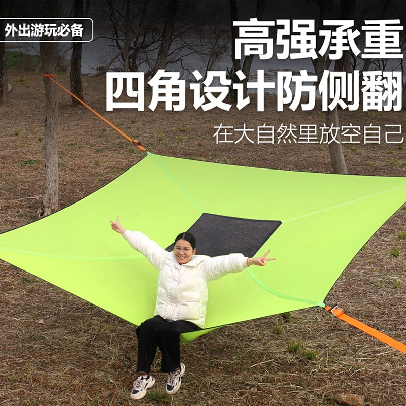 outdoor four-corner hammock anti-rollover multi-person adult children swing drop bed wild camping ice mesh bed