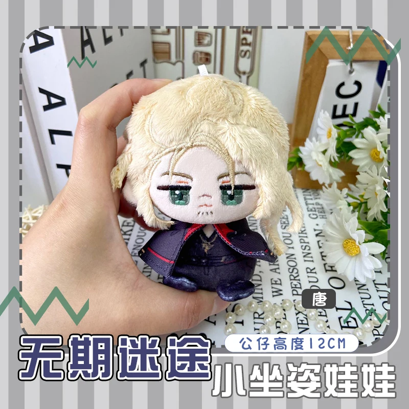 12 سنتيمتر أنيمي لعبة الطريق إلى أي مكان شيطان Kawaii تأثيري القطن دمية دانغو صغيرة المفاتيح الكرتون لينة بلوشيز لعبة أرقام المشجعين هدية