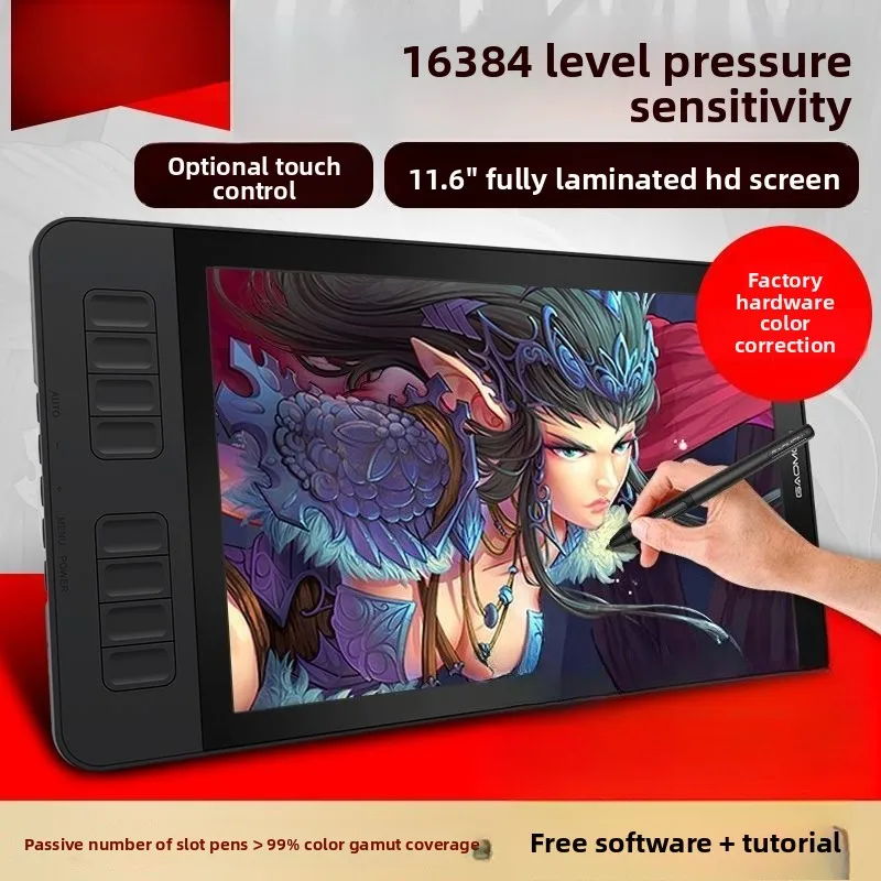 Digital screen hand-drawn screen computer drawing painting, hand-written hand-drawn board LCD tablet