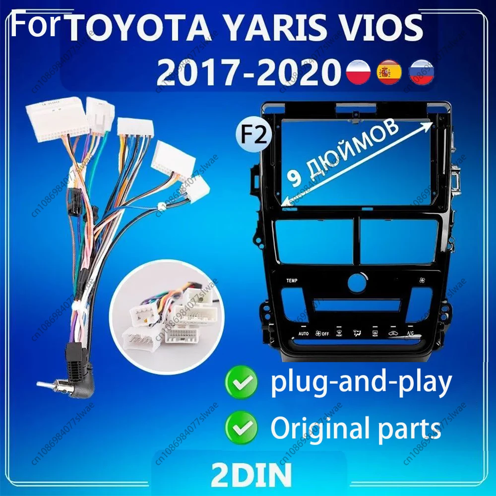 

9 inch For TOYOTA YARIS VIOS 2017-2020 Car Radio Fascias Android MP5 Stereo Player 2Din Head Unit Panel Frame