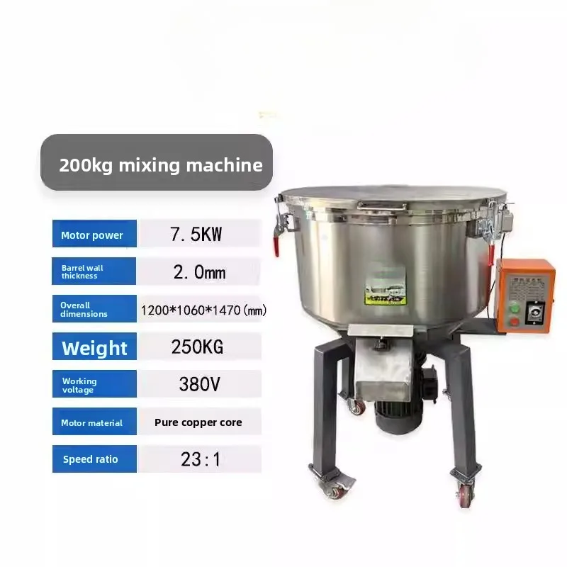 خلاط ألوان من الفولاذ المقاوم للصدأ، محرك نحاسي سميك، خلط عمودي