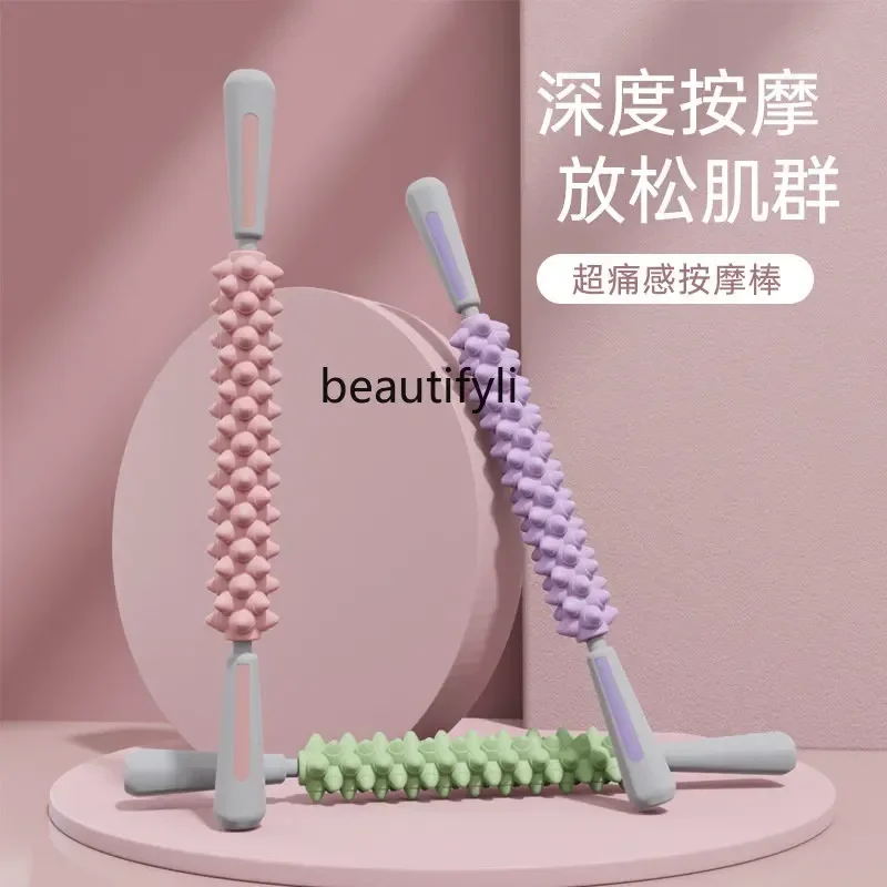 Zq Yoga Massage Sti…