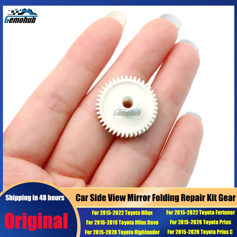 

42T Gears For Toyota Hilux /Revo Prius/C Prius Fortuner Highlander Power Folding Mirror Repair Kit Gear Plastic araba aksesuar