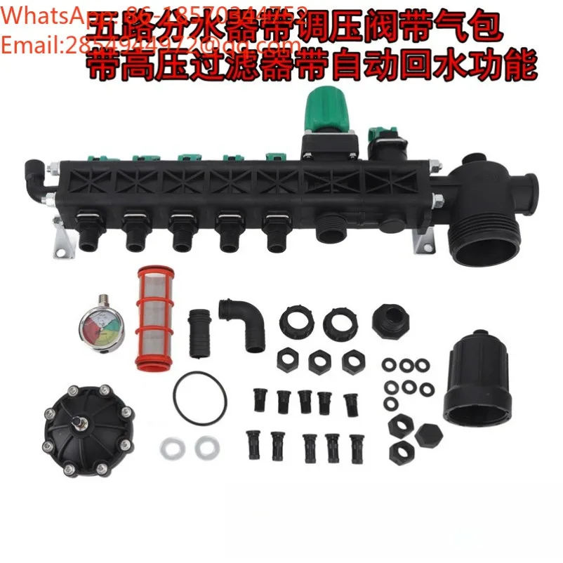 5‑Way High‑Pressure Water Distributor Control Valve Switch Pressure Regulating Main Valve for Agricultural Sprayer