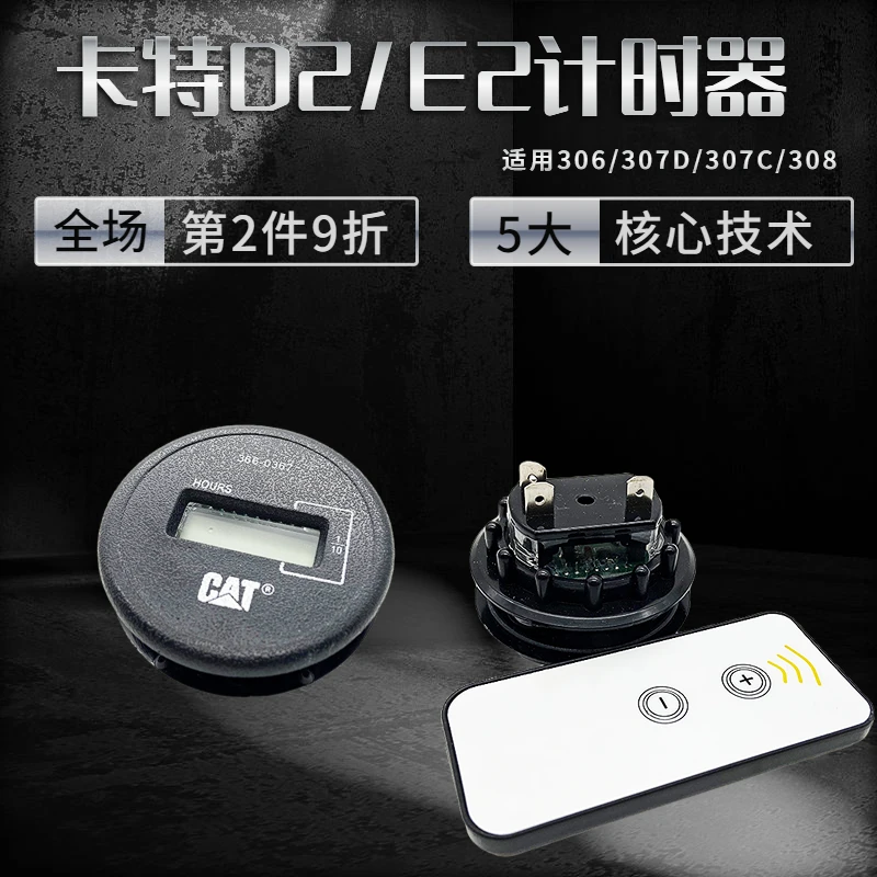 

For E313 E320 Timer E324 E329 Timer E336B/C/D/D2 Excavator Timer Work Schedule High Quality