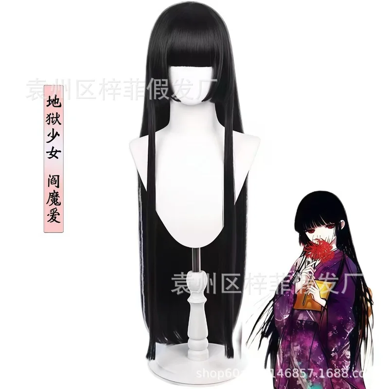 COS wig, beautiful girl's wig, black long straight hair, full head wig