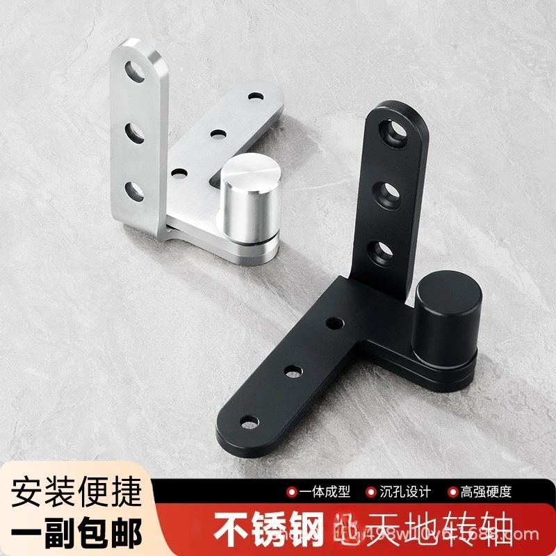 1 pair Thickened Stainless Steel 270 Degree Rotating Hidden Concealed Door Hinge Top Bottom Hinge Set