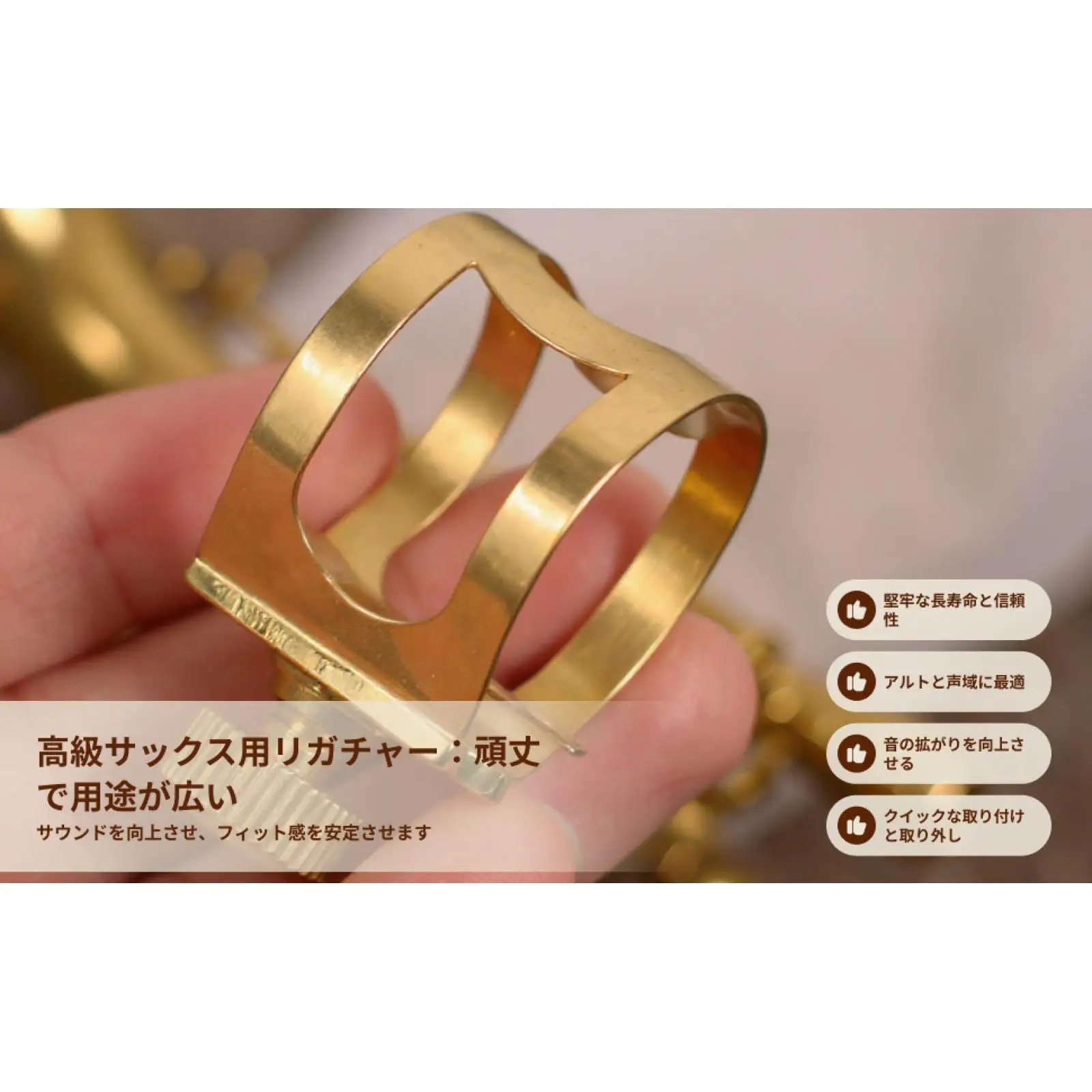 

Зажим-фиксатор для мундштука саксофона, инструмент для крепления мундштука, лигатура для саксофона, для оркестровых саксофонистов и музыкантов среднего уровня