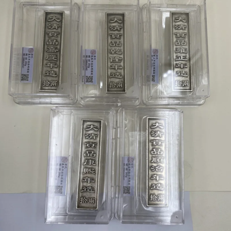 Qing Dynasty Five Emperors Tribute Grading Box Ingot 0.5kg Silver Bar Antique Collection Display