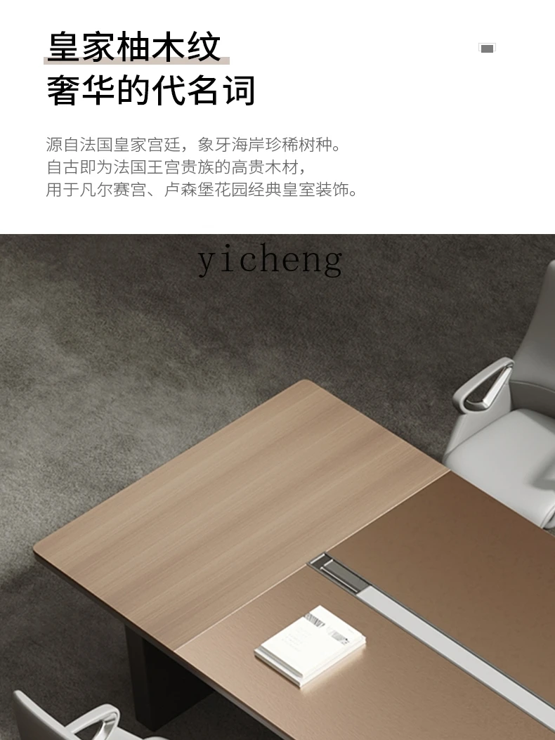 Tqh Conference Table Simple Modern Long Large Business Reception Meeting Negotiation Creative Conference Room Table and Chair