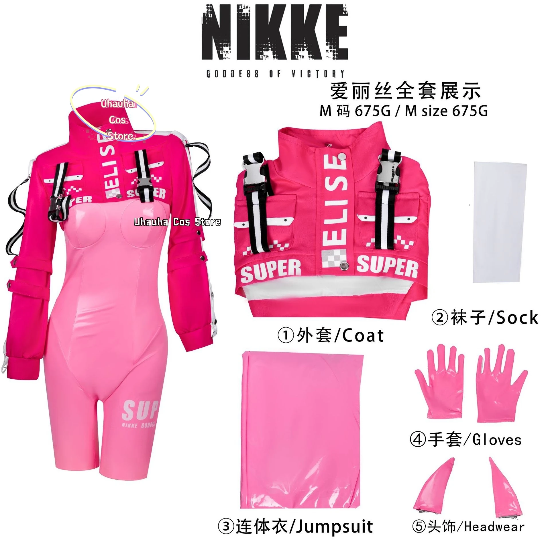 Game Nikki Alice Cosplay Costume Bodysuit Wig Coat Latex Suit Headwear Full Set Halloweent Suit For Women Girls Carnival Party