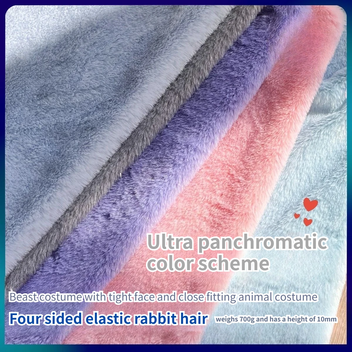 

Four Sided Elastic Rabbit Fur Fabric for Close Fitting Beast Clothing Special Fur Face Animal Claws DIY Plush Fabric Short Fur