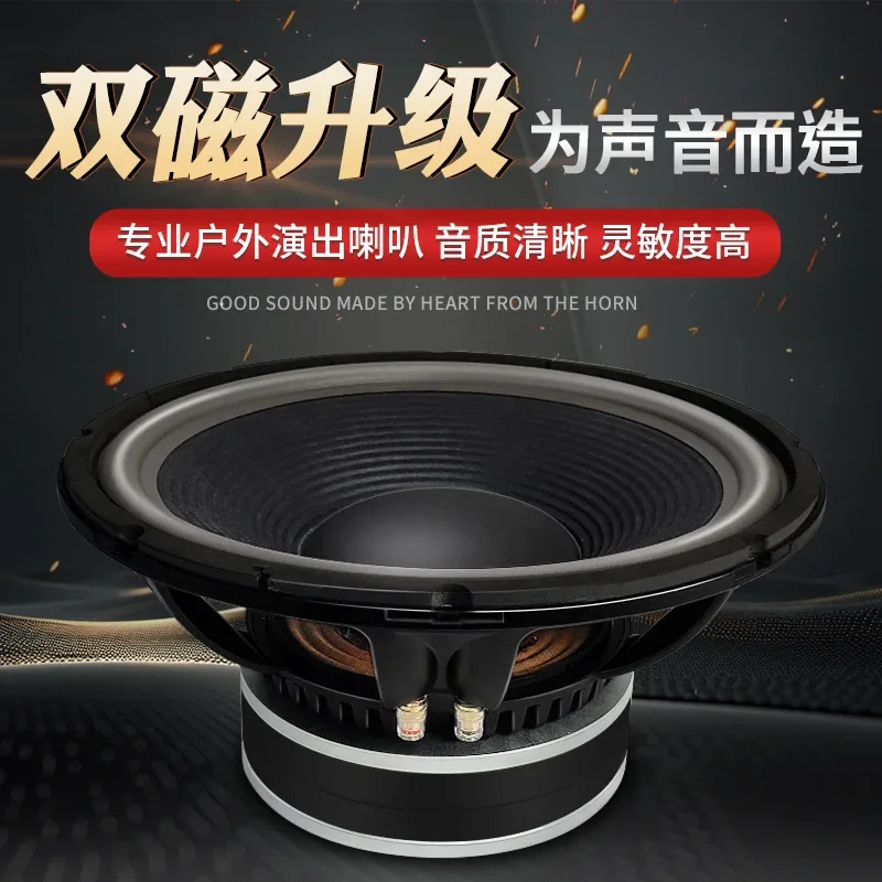 15-Inch speaker speaker 220 magnetic 100 core 1600W high power