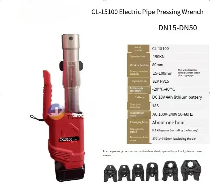 

Professional hydraulic press fully automatic kit