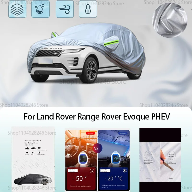 For Land Rover Range Rover Evoque PHEV Car clothing sun protection snow prevention antifreeze car protective cover auto cover