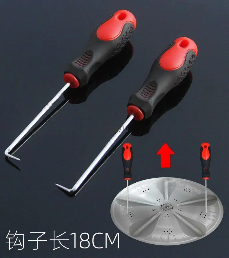 أداة تنظيف خاصة لتفكيك الأسطوانة الداخلية للغسالة، مفك براغي ثلاثي المحاور لصيانة النبض