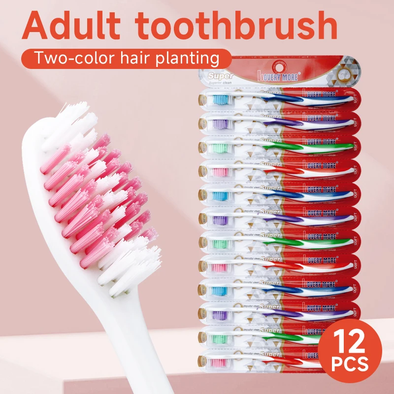 مجموعة فرش أسنان للبالغين مكونة من 12 قطعة، فرشاة أسنان ناعمة بشعيرات مموجة بلونين للبالغين، فرشاة أسنان عائلية للتنظيف العميق والعناية بالفم