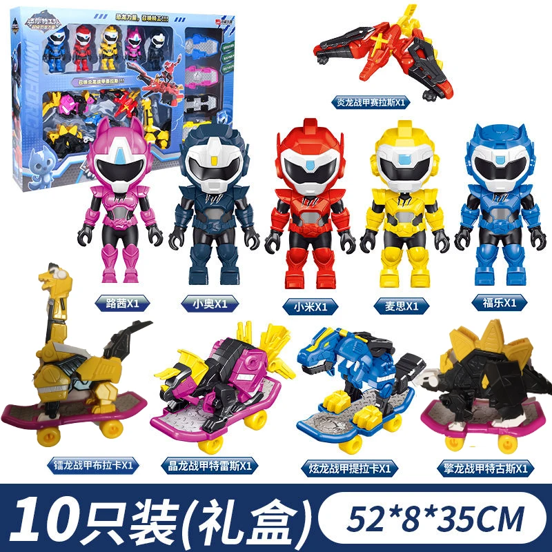 ฟิกเกอร์มินิฟอร์ซ ตัวละครมินิฟอร์ซ แปลงร่างได้ ไดโนเสาร์พลังพิเศษ มินิฟอร์ซ เอ็กซ์ ของเล่นหุ่นยนต์แปลงร่าง ของขวัญสำหรับเด็ก