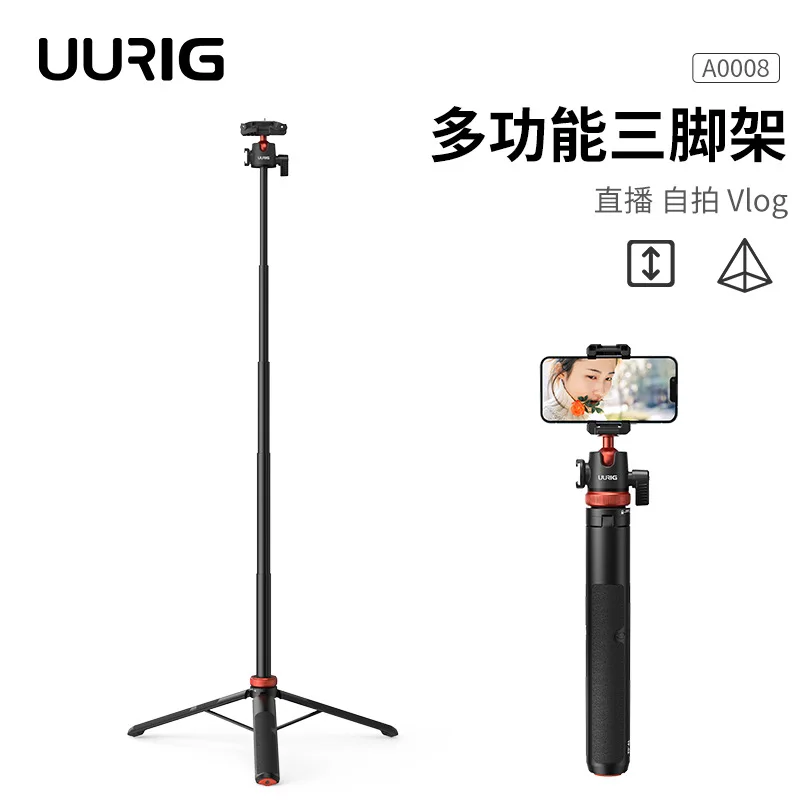 UURIG TP-02 Selfie Stick Tripod Stand with Flexible Ball 130cm Max.Height 1/4 ''Screw Connection for Smartphone Camera Vlog Live