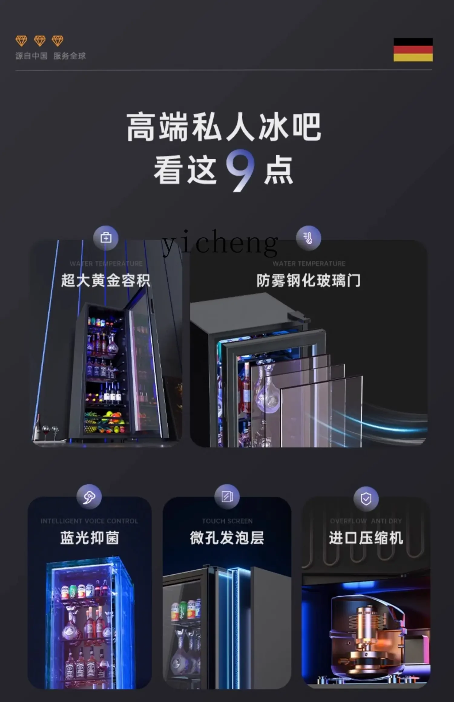 Household Small Refrigerator Refrigerator Office Commercial Wine Cabinet Tea Beverage Refrigerator