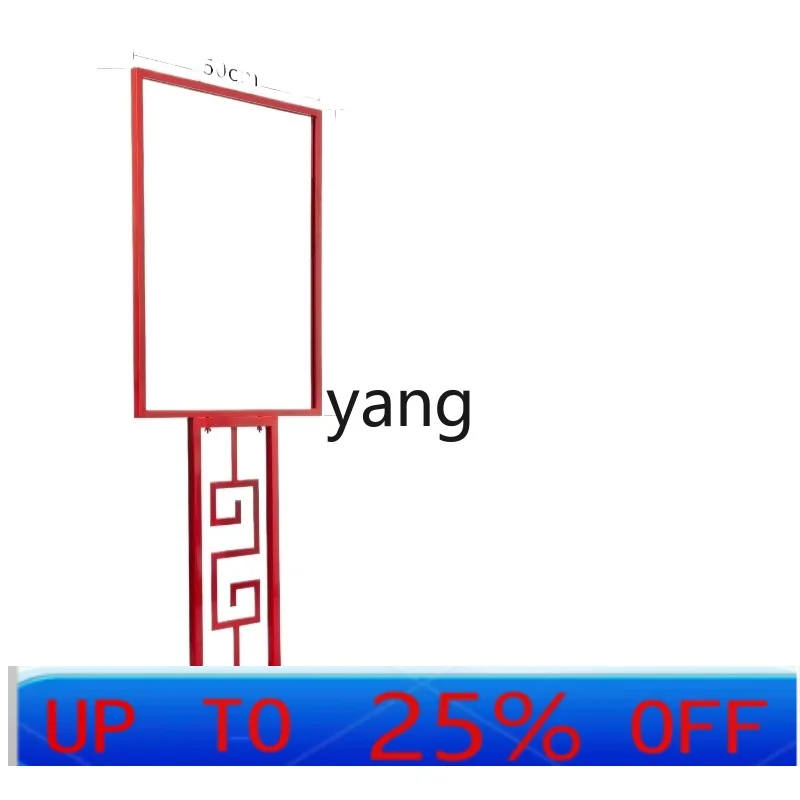 

LTT Display Mall Door Floor Standing Sign Poster Promotion