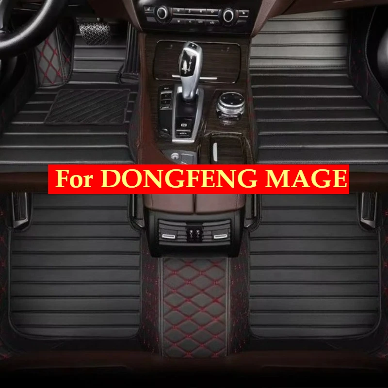 

Custom Car Floor Mats For DONGFENG MAGE 2023-2025-2026 All Weather Coche Auto Accessories Foot leather Carpets Fashion Rugs Pads