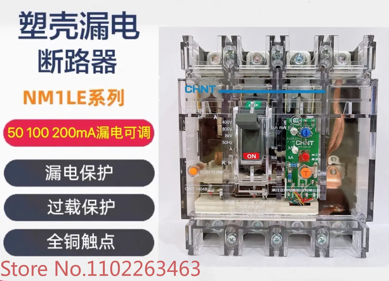 Transparent molded case leakage circuit breaker NM1LE three-phase four-wire protector with adjustable milliamperes 100A250A