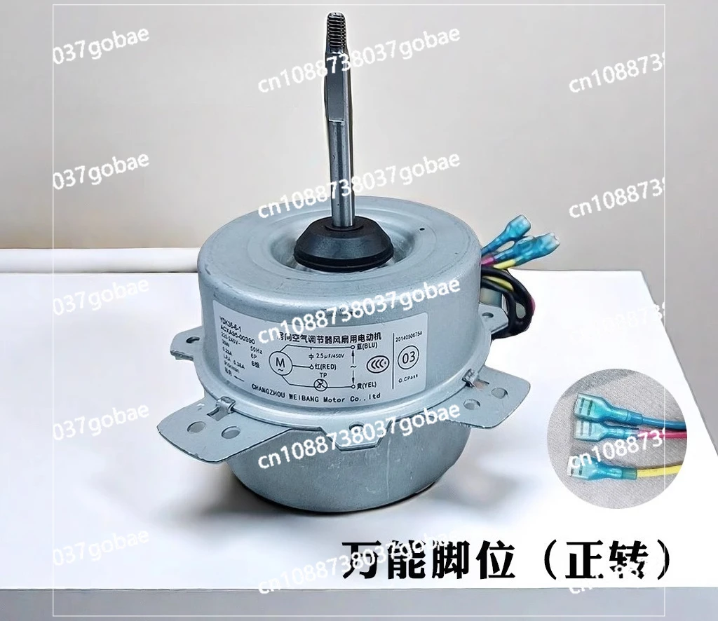 Suitable for 1P 1.5 horse hanging air conditioner outdoor motor cooling fan motor 35-6-1 positive, reverse