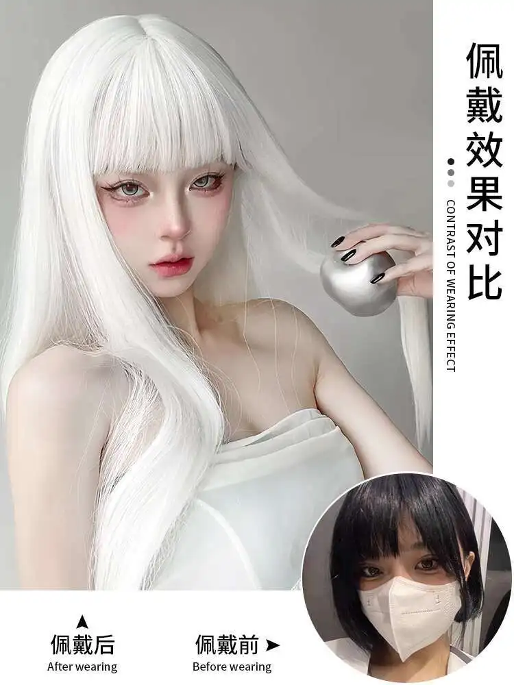 

Wig Women's Net Red Lolita Daily anime cos White Long Straight Hair Natural Traceless Imitation Human Full Headgear