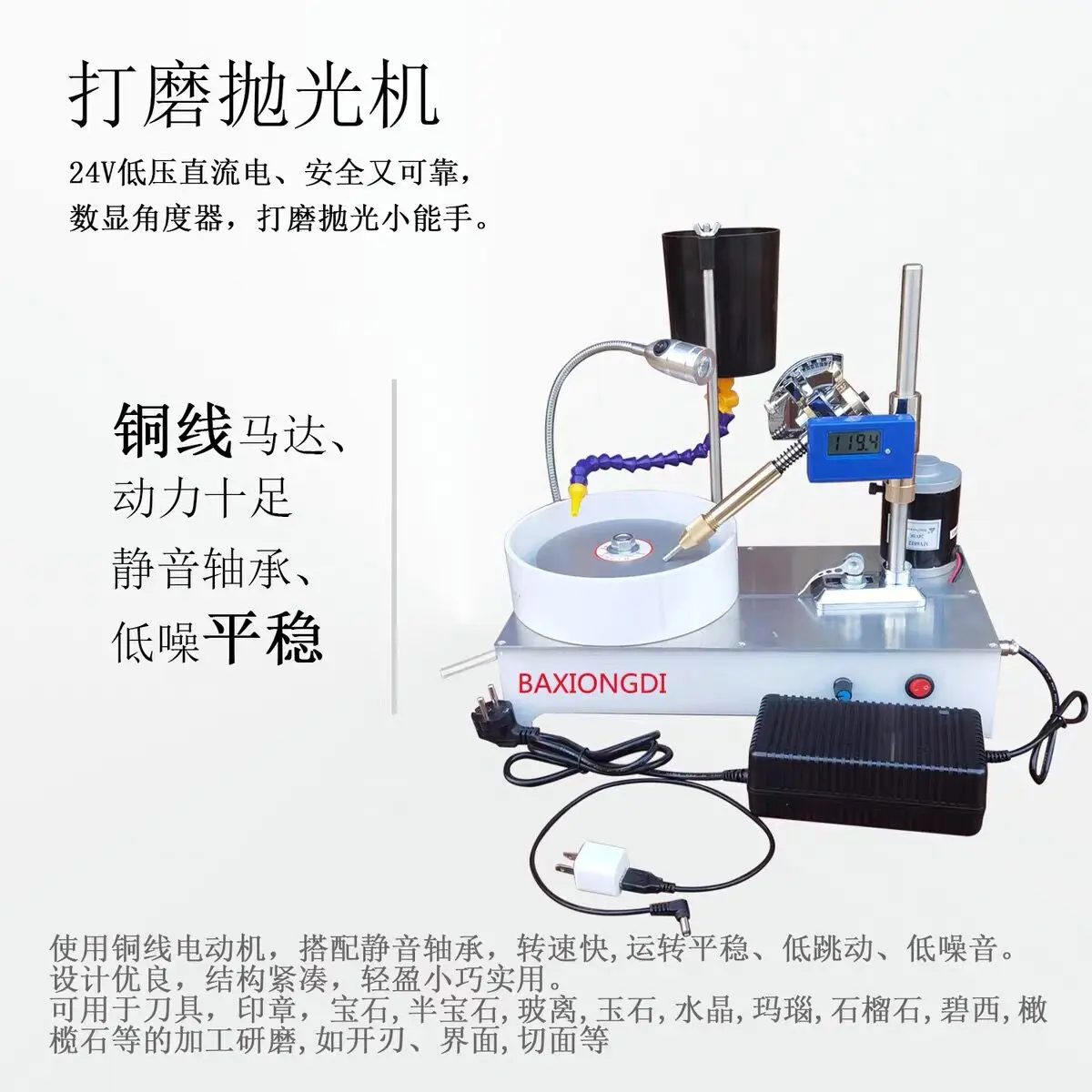 Stepless Speed Gem Angle Grinder Precision Jewelry Stone Polishing Machine Molding Machine Gem Faceting Machine DC