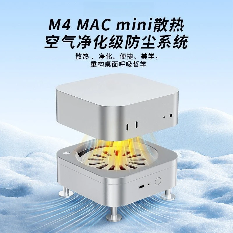 Aluminum Alloy Three-speed Speed Regulation Heat Dissipation Purification Dust-proof Base Radiator