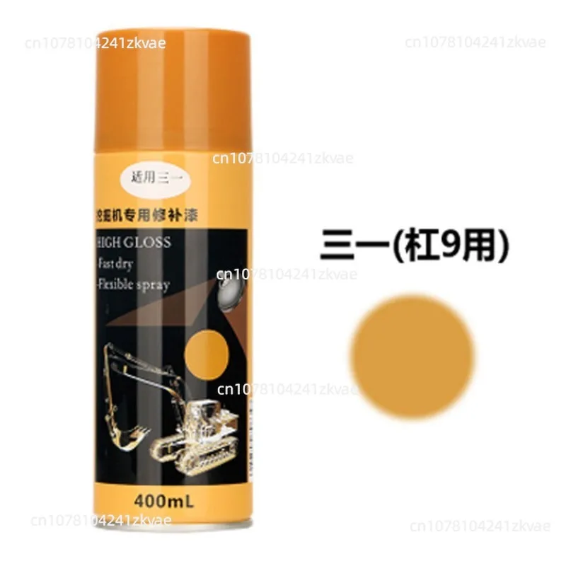 Excavator accessories SY55 60 75 135 215 8 9 10 Self spray repair paint Hand spray paint